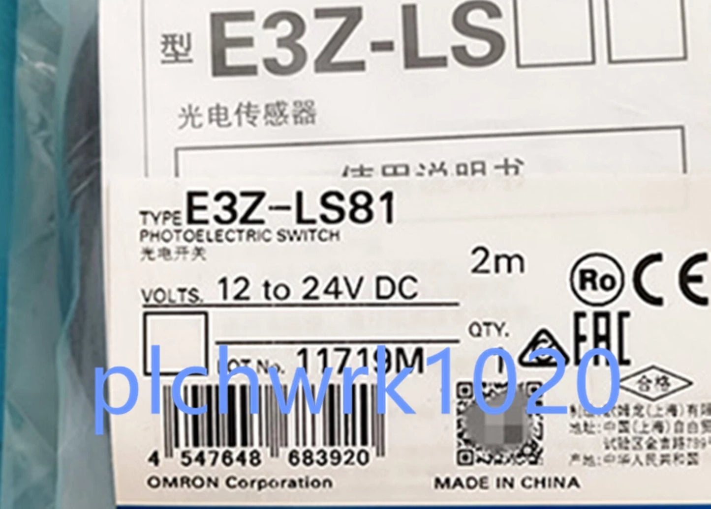 1 PCS  Omron Photoelectric Switch Sensor E3Z-LS81 #P