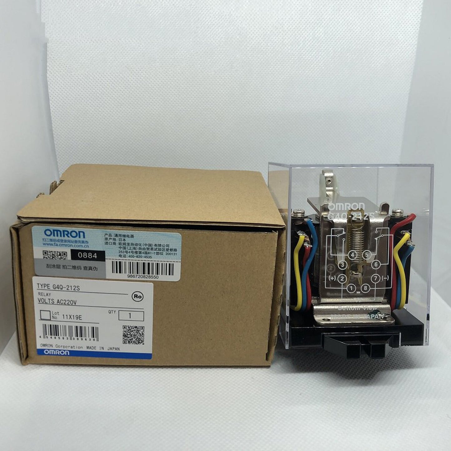 1PC  Omron Exchange Relay G4Q-212S G4Q-212S 220VAC free shipping