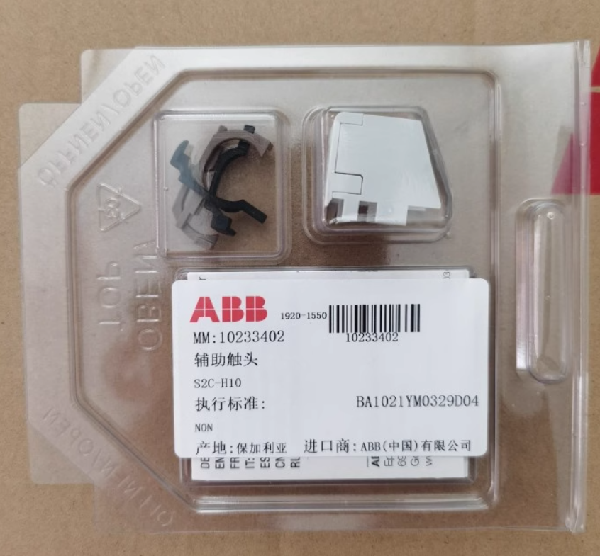 1PCS ABB S2C-H10 2CDS200970R0002 Auxiliary Contact 1NO