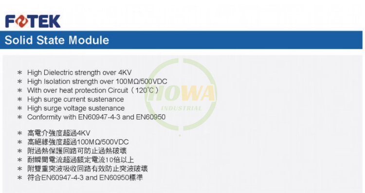 FOTEK SCR-75LA-H Solid State Relay