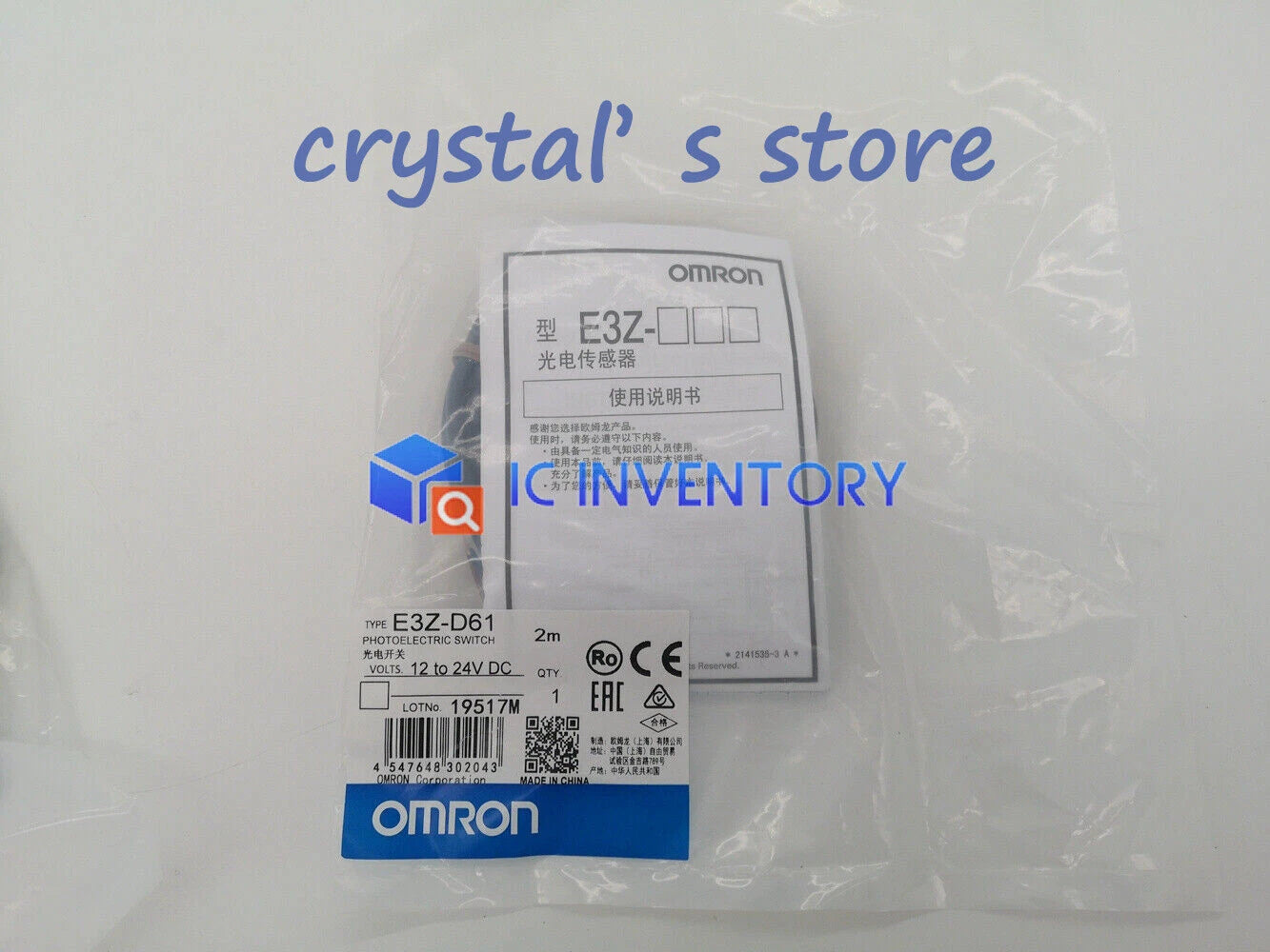1PCS   OMRON Photoelectric Switch E3Z-D61 #P