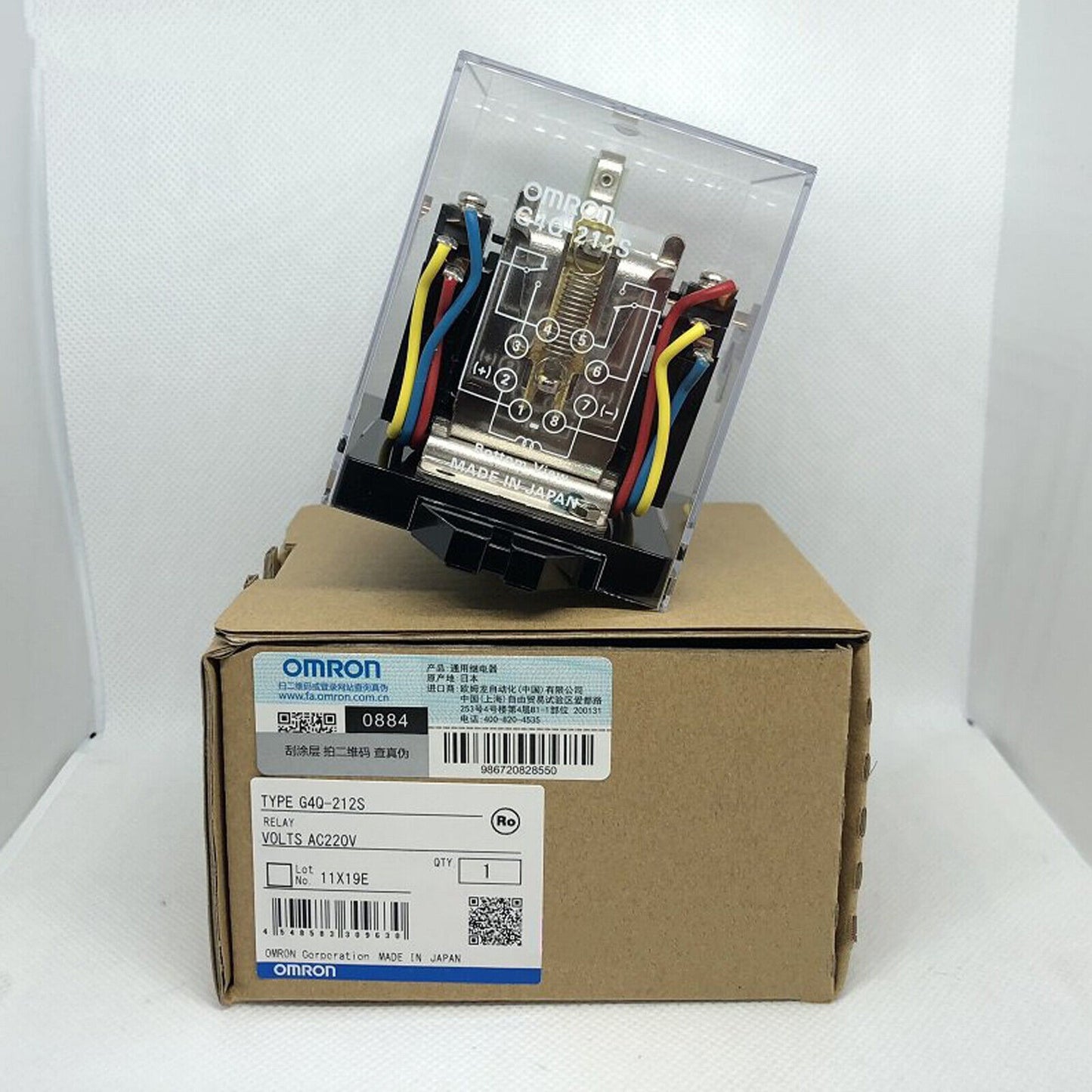 1PC  Omron Exchange Relay G4Q-212S G4Q-212S 220VAC free shipping