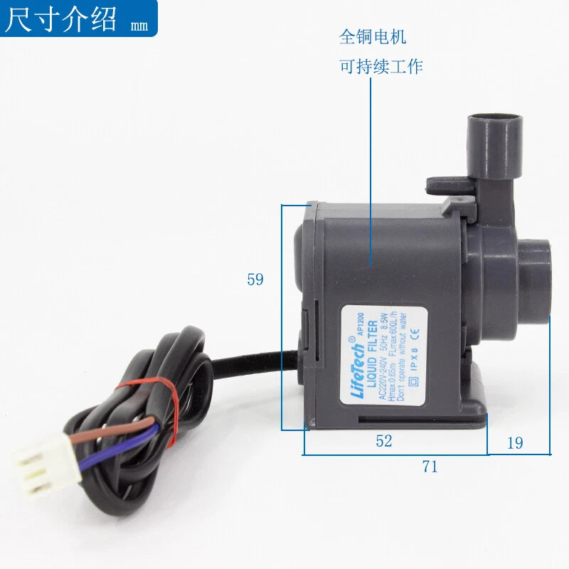 HZB-50/60/80 AP-1200 Ice Machine Water Pump 8.5W Circulating 220v  AC220V