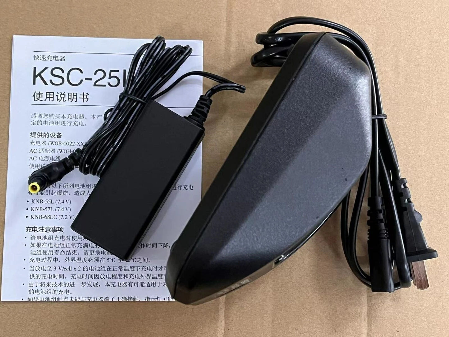 FOR KENWOOD TK-D3188 NX320 330 TK3178 walkie talkie charger KSC-25LS