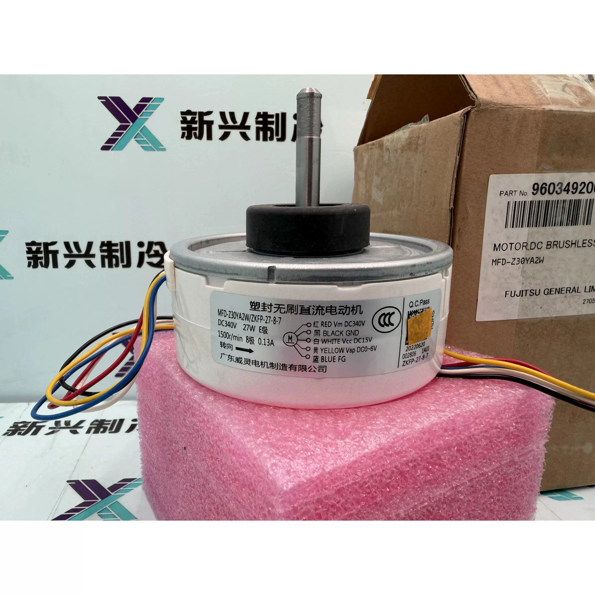 1PCS  FIT FOR MFD-Z30YA2W/ZKFP-27-8-7 Internal Fan Motor