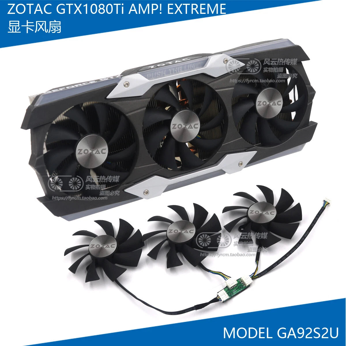 ZOTAC GTX1080Ti AMP! EXTREME 11G  GA92S2U graphics cooling fan