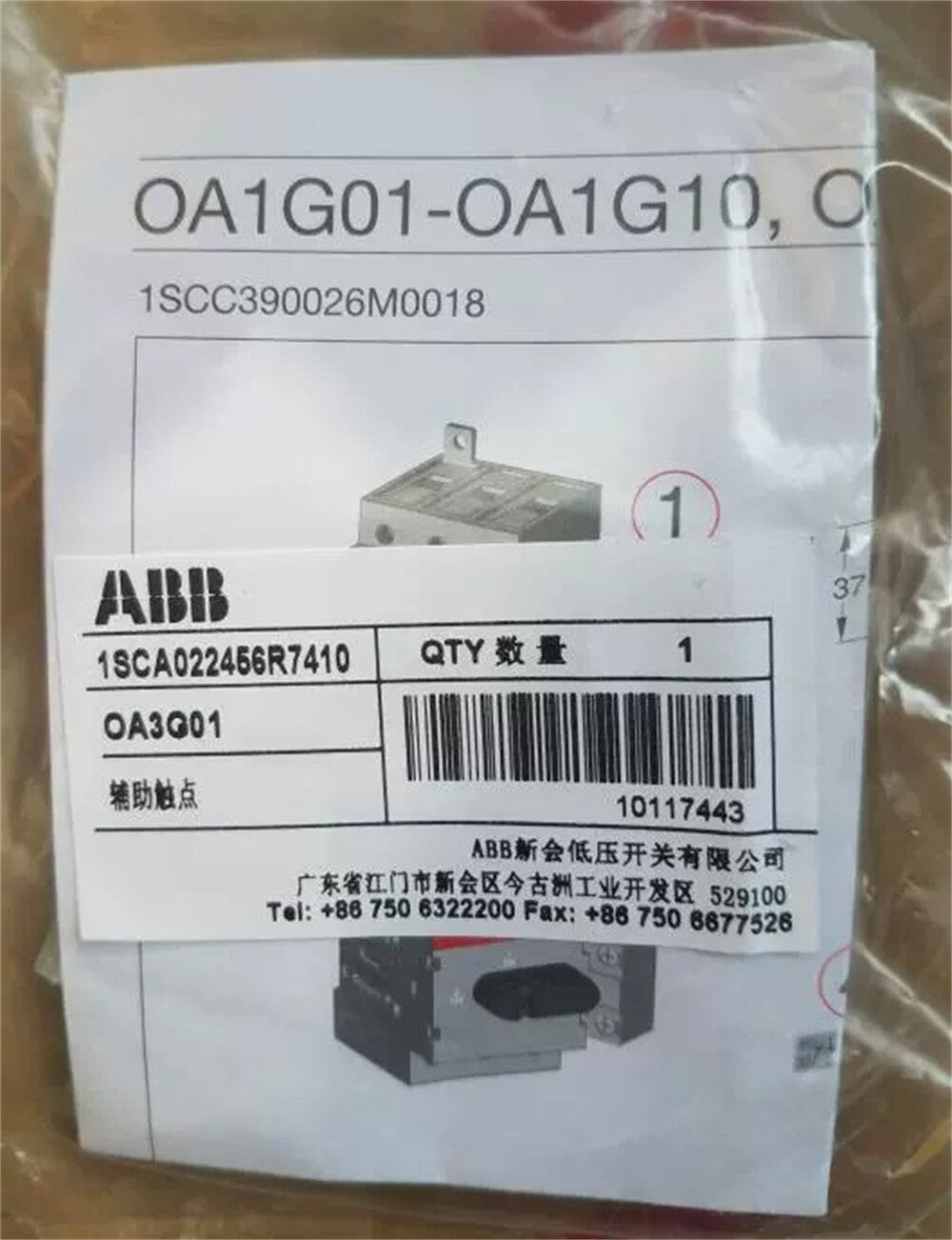 1/piece ABB Isolation Switch Attachment Auxiliary Contact OA3G01 Normally Closed