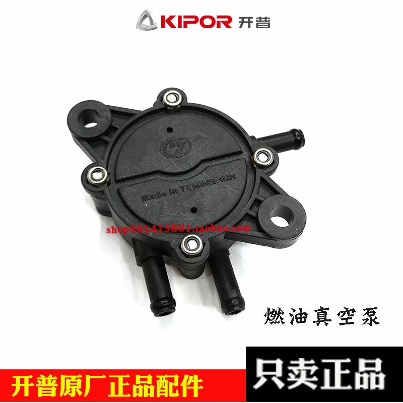KIPOR gasoline digital generator accessories IG2000 fuel vacuum pump 1PCS