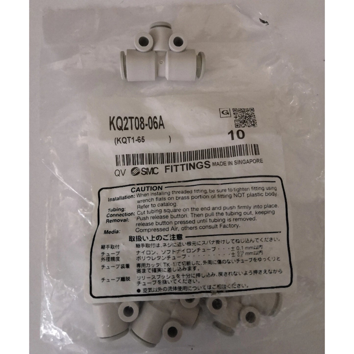 10PC  SMC KQ2T08-06A Pneumatic connector Quality assurance #P