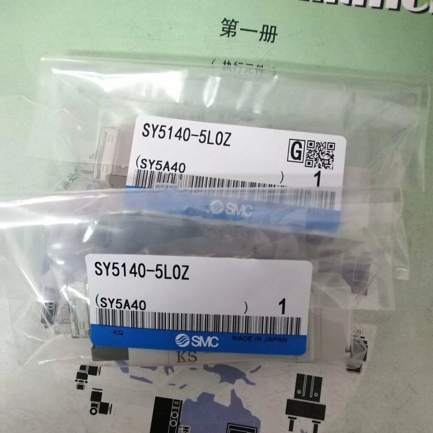 1PC  SMC SY5140-5LOZ Solenoid Valve SY5140-5LOZ Fast Shipping #P