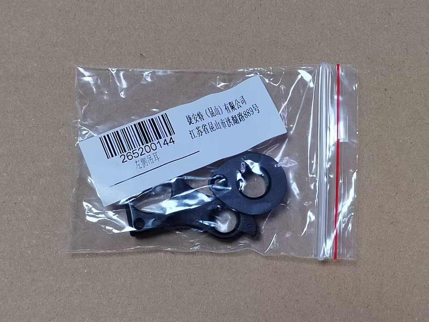 Bicycle Rear Hanger Dropout For Giant TCR ADV PRO DISC Thru Axle
