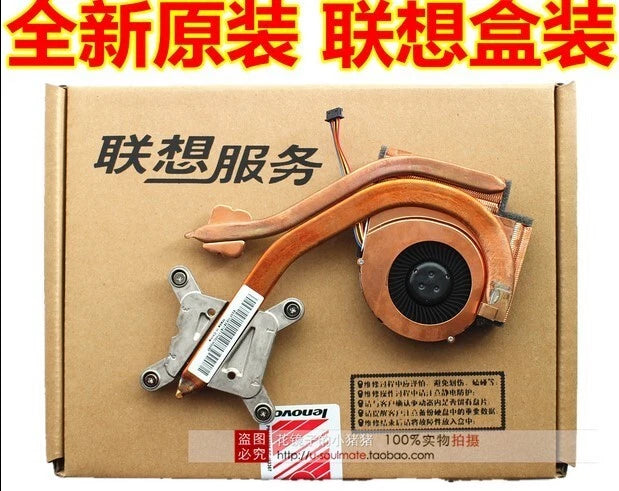 For ThinkPad T430 T430i CPU Cooling Fan With Heatsink 04W3270 0B41089