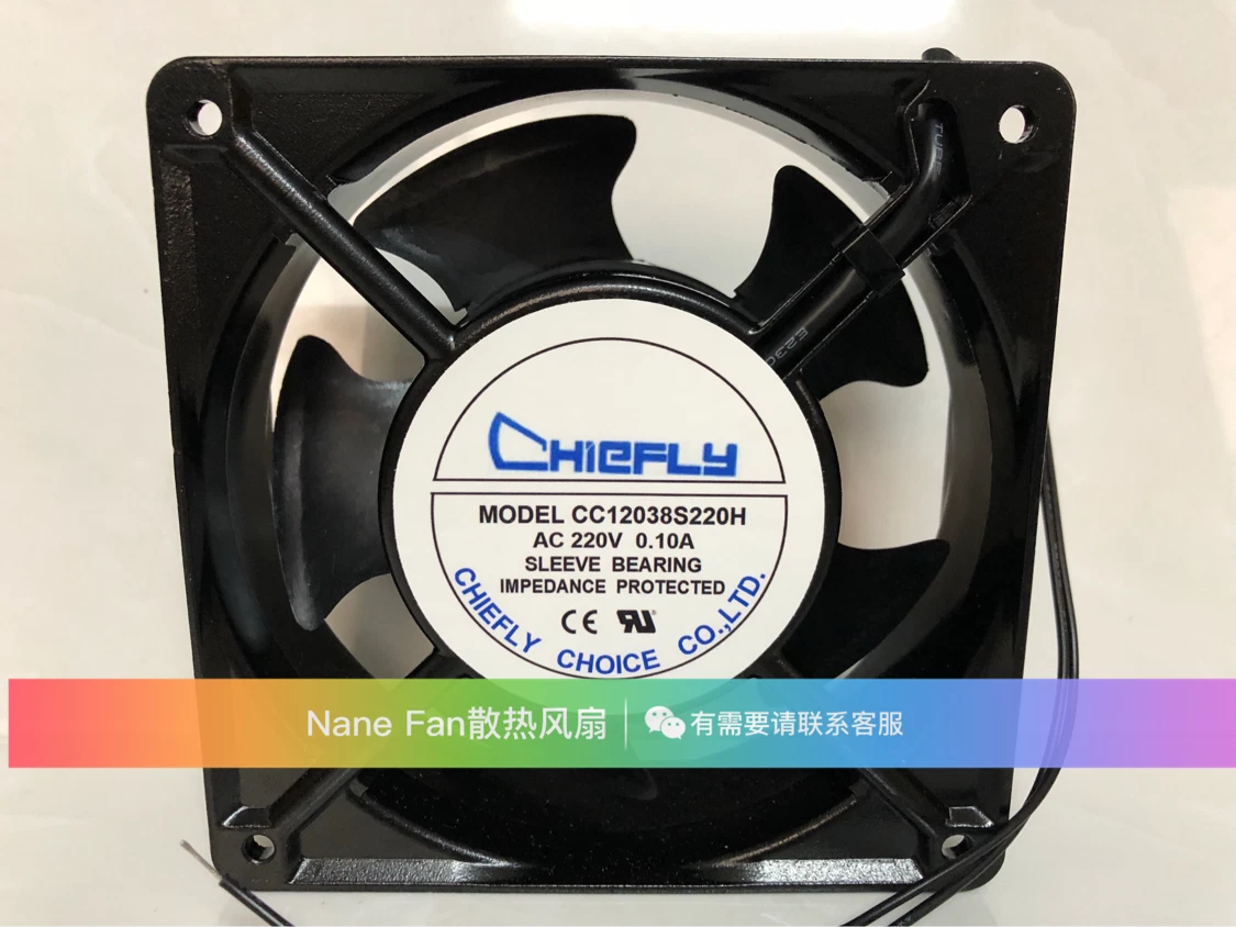 1pcs CHIEFLY CC12038S220H 220V 0.10A 12038 cabinet Axial cooling fan 12CM