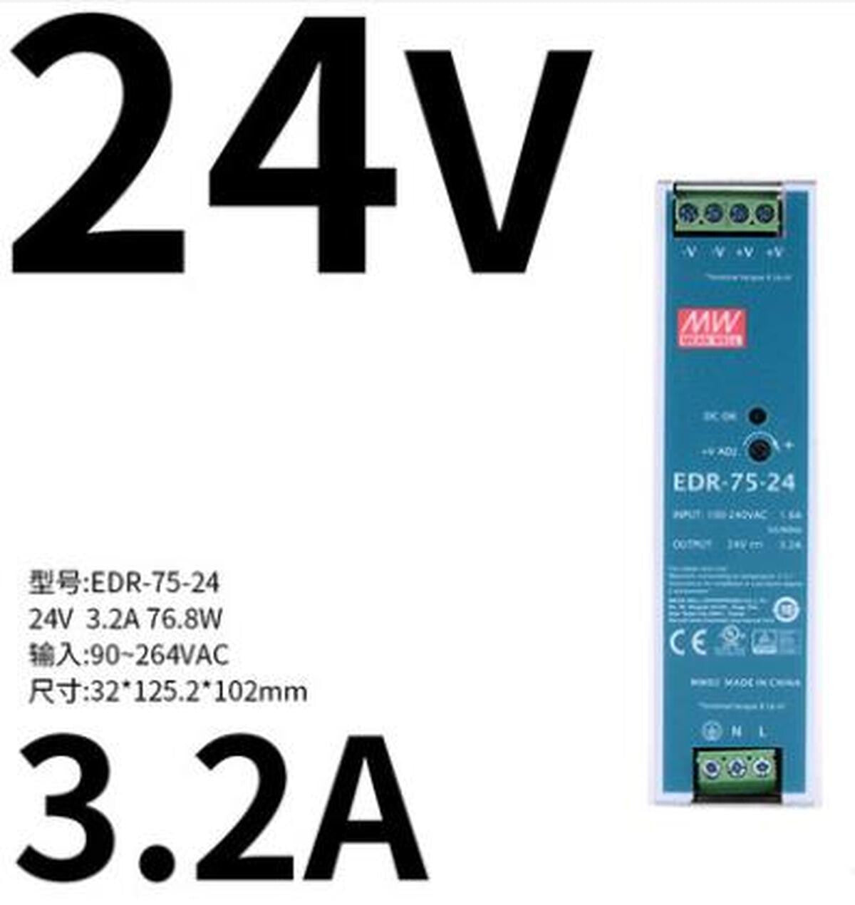 1PCS DIN-rail EDR-75-24 Switching Power Supply 24V 3.2A