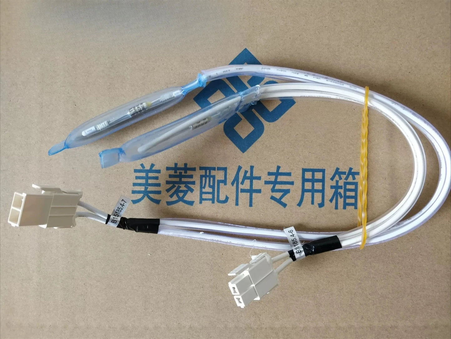 1PCS  FIT FOR Refrigerator fuse defrosting fuse B15185.4-7