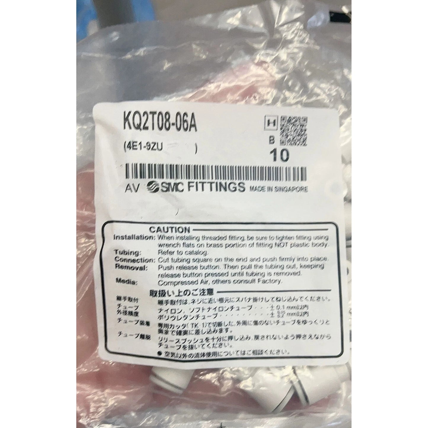 10PC  SMC KQ2T08-06A Pneumatic connector Quality assurance #P