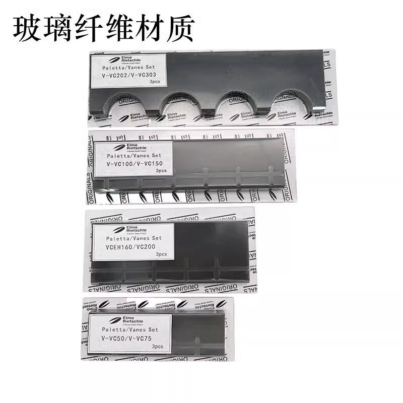 3pcs/set replace Rietschle VC100/VC150 vacuum pump paletta/vanes 175*47*5mm