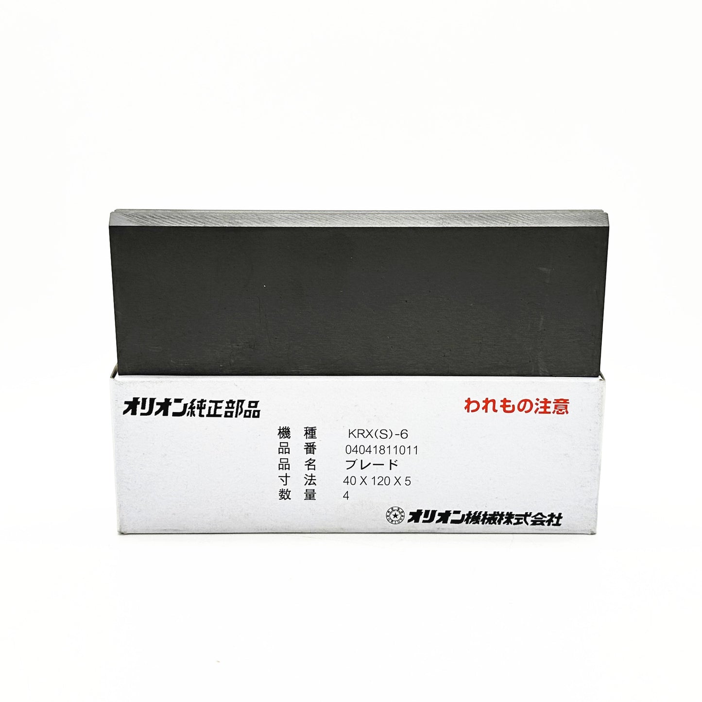 4pcs ORION vacuum pump carbon vanes KRX(S)-6 120*40*5mm one set