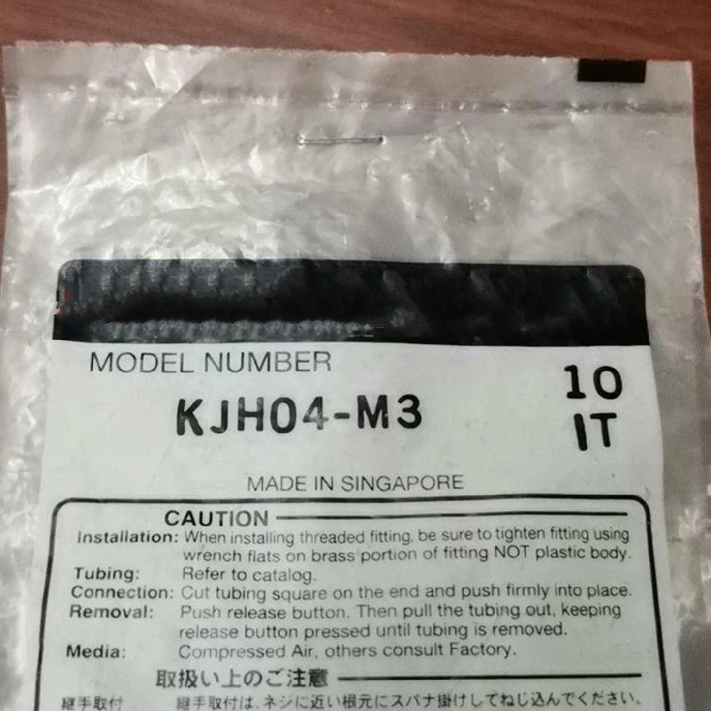 10PC  SMC Mini connector through KJH04-M3 Fast Delivery  #P