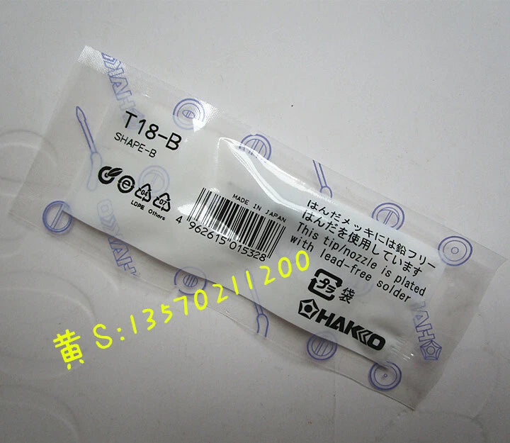 5pcs T18-B Soldering Tip for Hakko FX888 FX888D