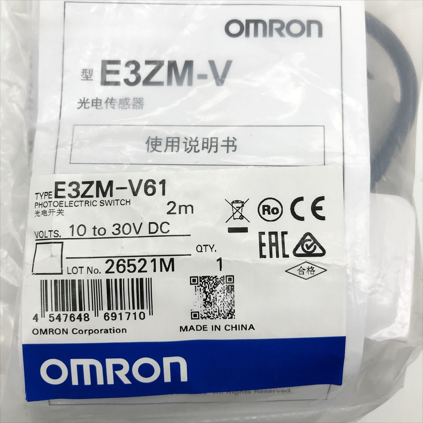 1PCS   OMRON E3ZM-V61 E3ZMV61 Photoelectric switch