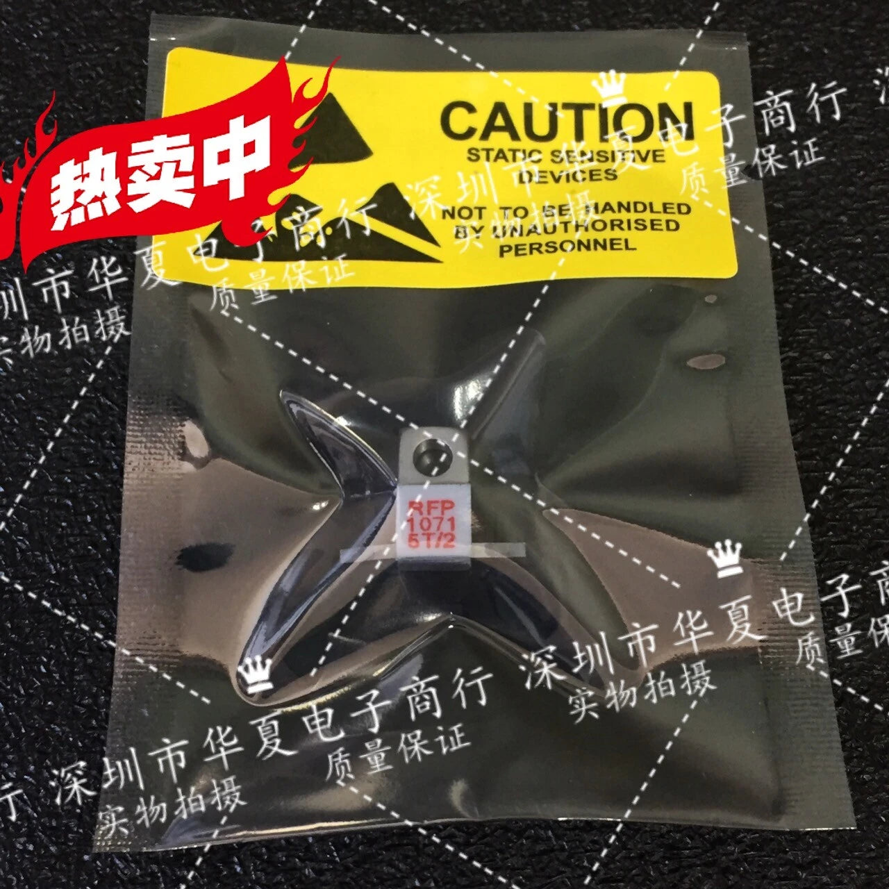 1PCS rofessional one station high-frequency tube,RF. Microwave RFP1071-5T/2