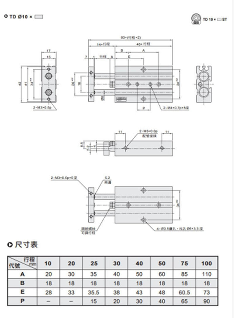 TD20X30 20mm x 30mm Double Rod Aluminum Alloy Pneumatic Air Cylinder