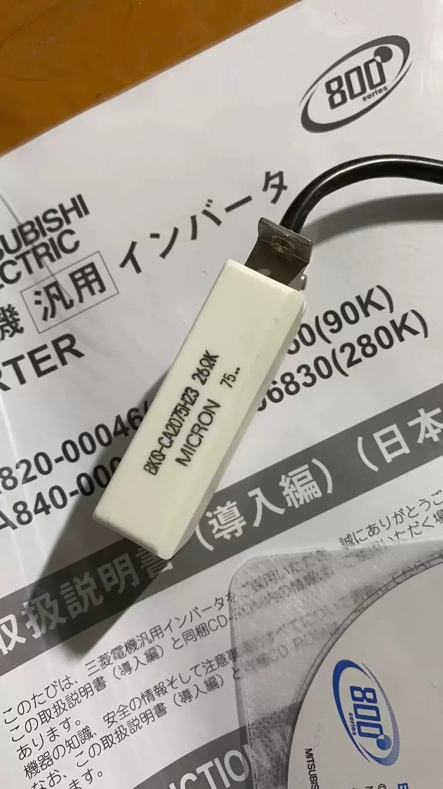 1/piece  BK0-CA2075H23 BKO-CA2075H23 26ΩK for Mitsubishi Inverter Resistor