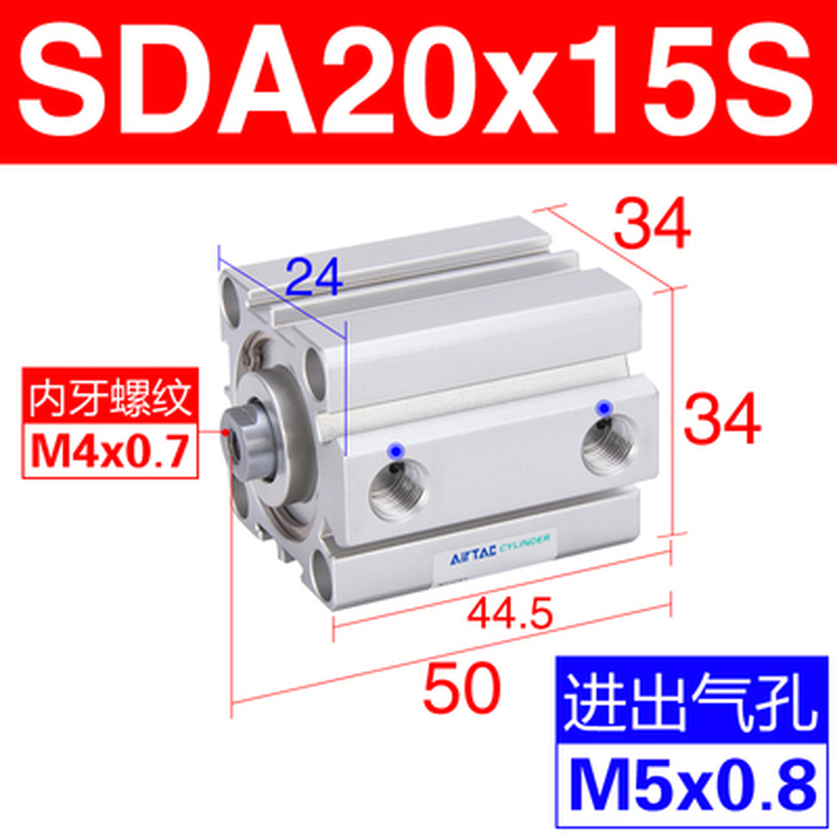 1pcs AirTAC SDA20X5S/10S/15S/20S/25S/30S/35S/40S/45S/50S Stroke 5~50mm Cylinder