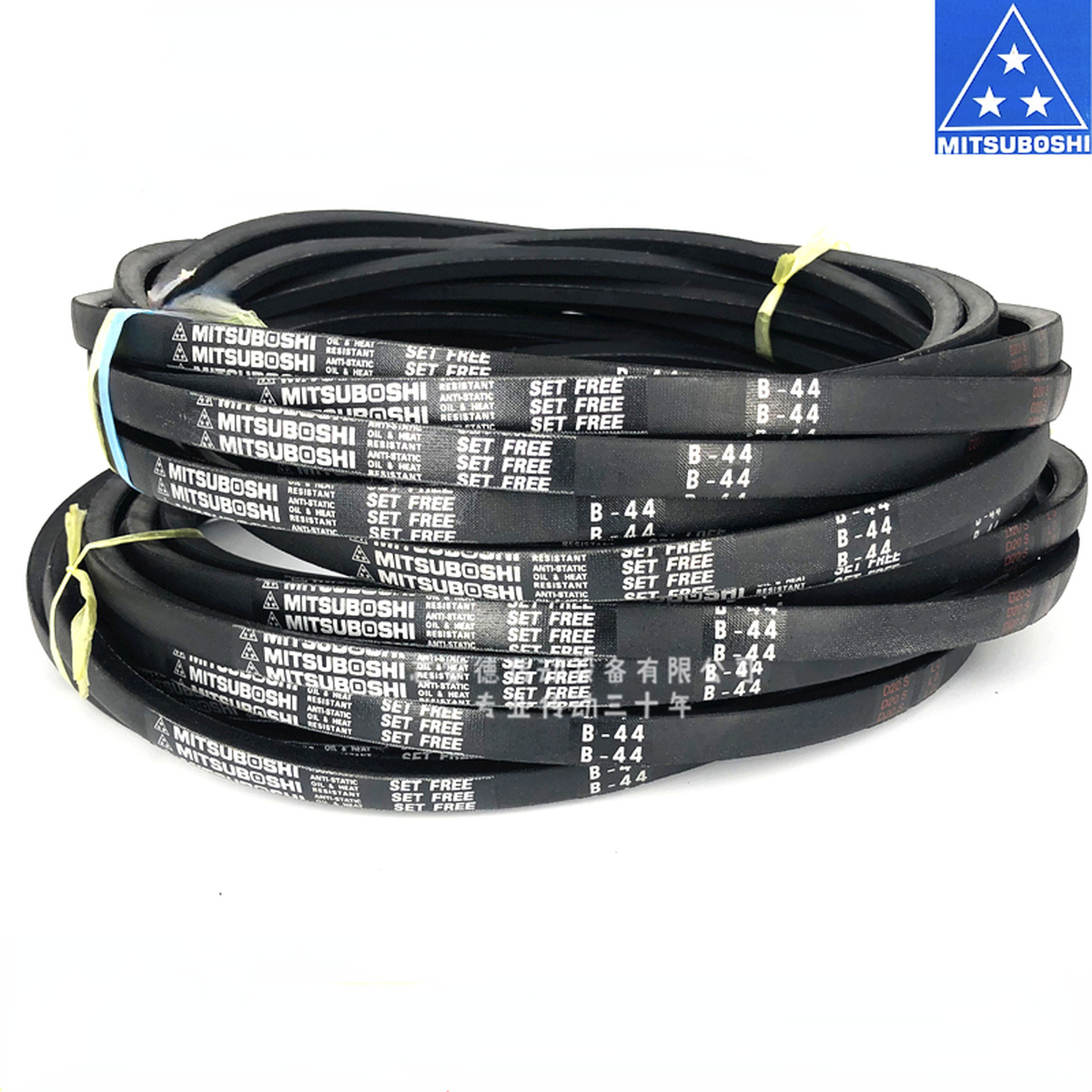 1pcs MITSUBOSHI V-Belt B163/B164/B165/B166/B167 Transmission Belt