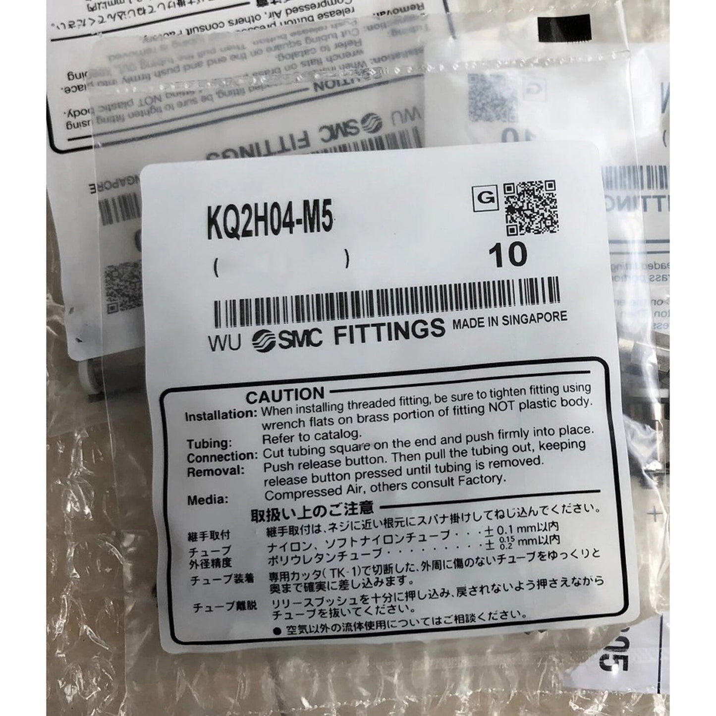 10PC  SMC KQ2H04-M5 Threaded straight joint Quality assurance #P