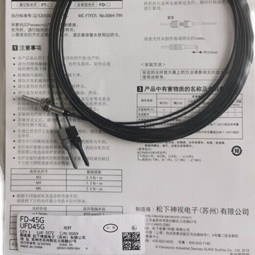 Panasonic Unit FD-35G FD-45G FX-301 FX-501 PLC Module
