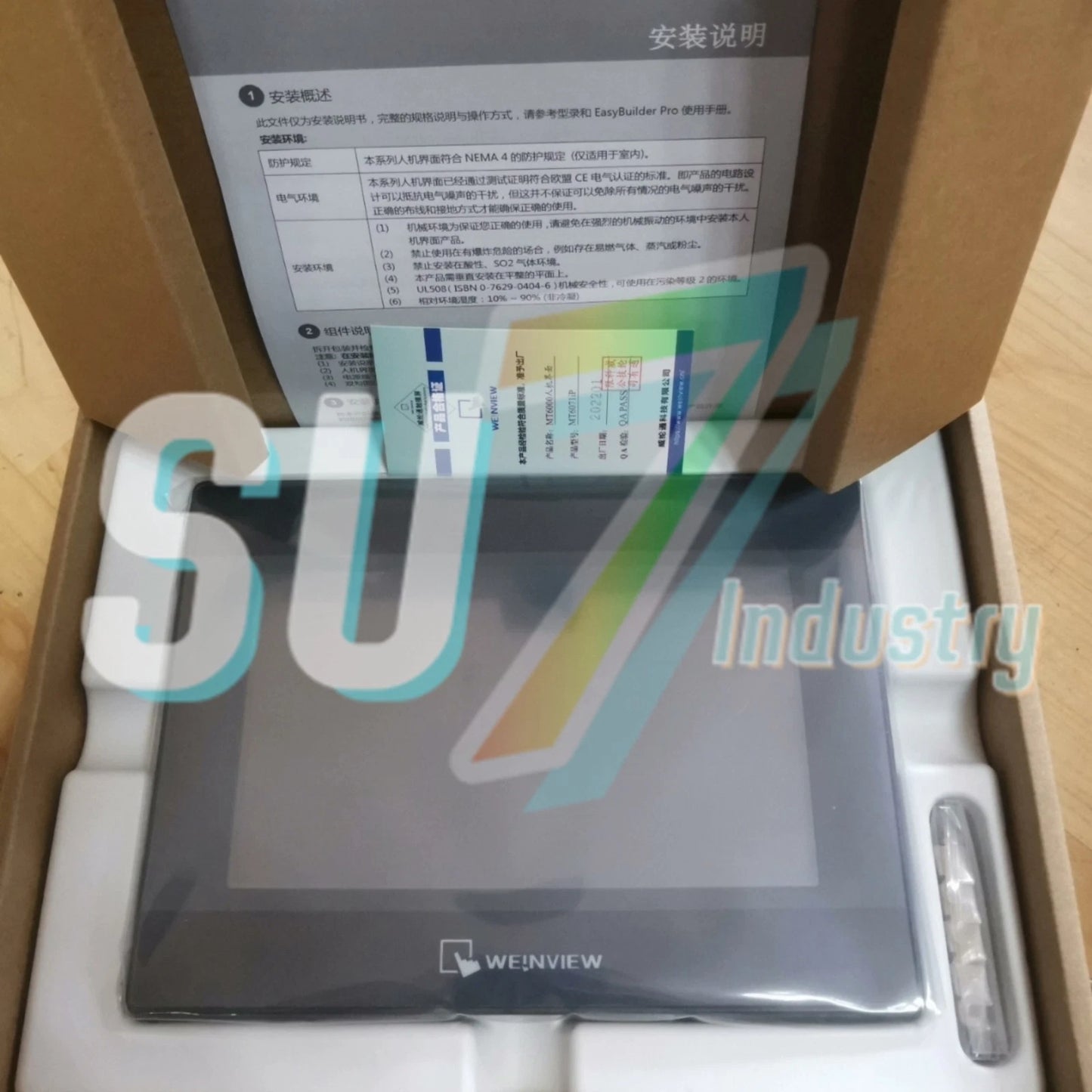 Weinview MT6071iP HMI Touch Screen# 1pcs    In Box