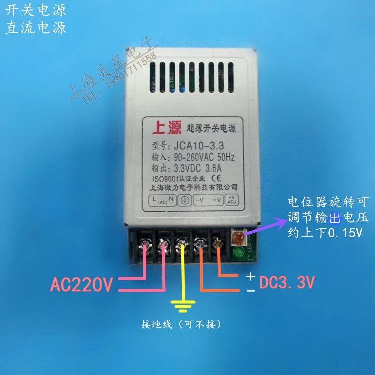 JCA10-3.3 220V to DC3.3V 3.6A 3V DC LED Switching power supply transformer 1PC