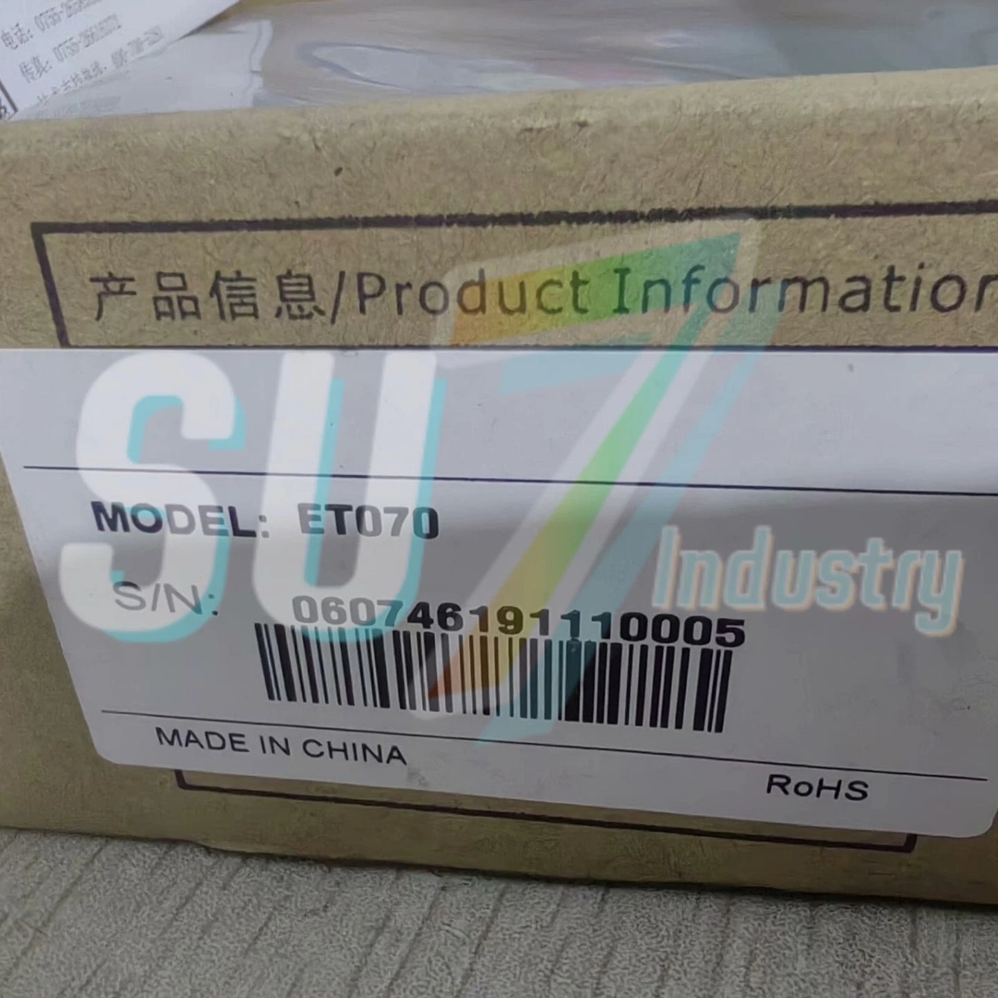 Kinco ET070 HMI Touch Panel# 1pcs    In Box