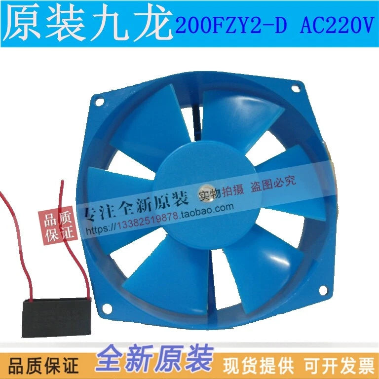 1PC XFDX 200FZY2-D 220v 50Hz 65W Blue axial flow fan welding machine fan
