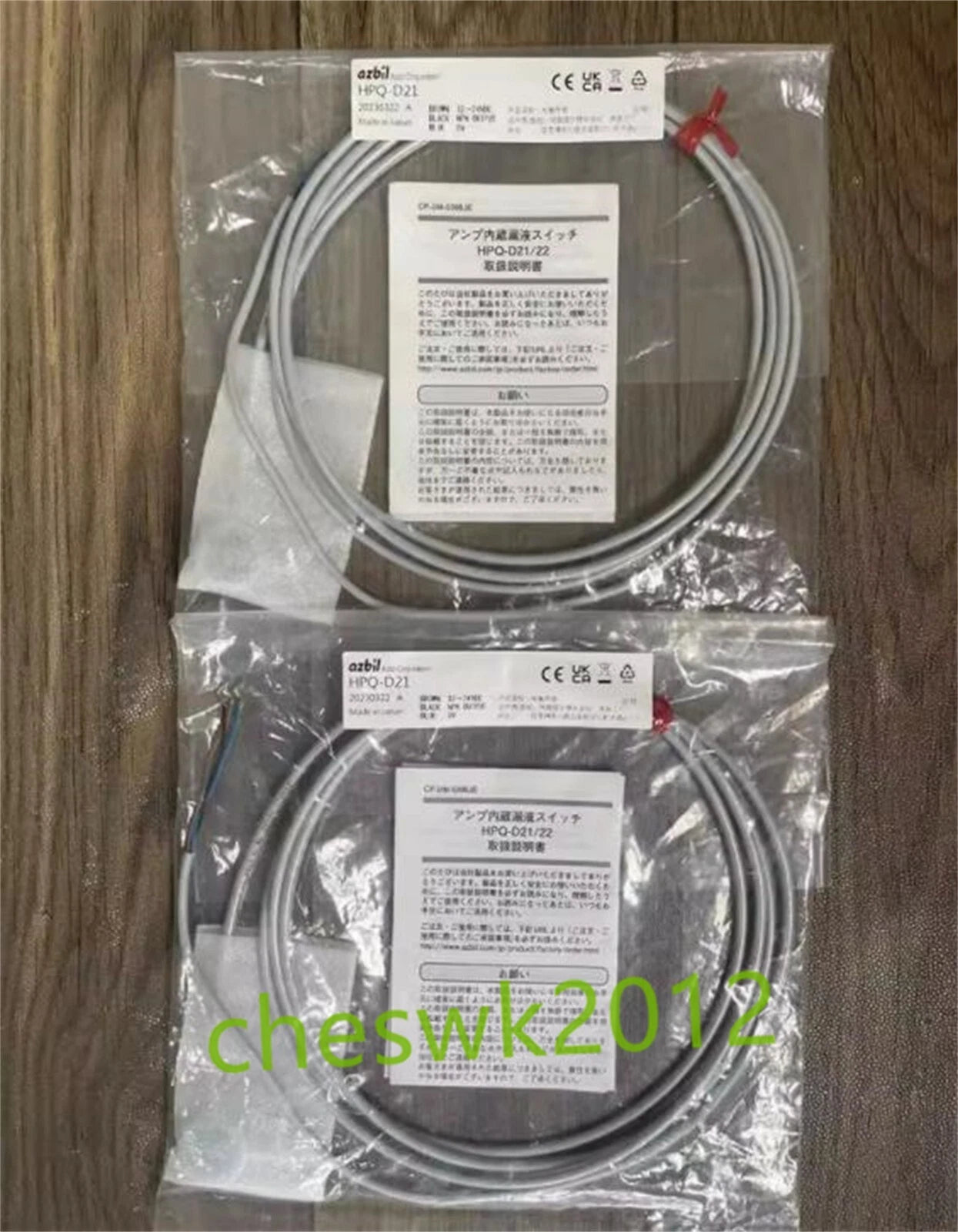 1 PCS  AZBIL Liquid level night leak switch HPQ-D21 #P