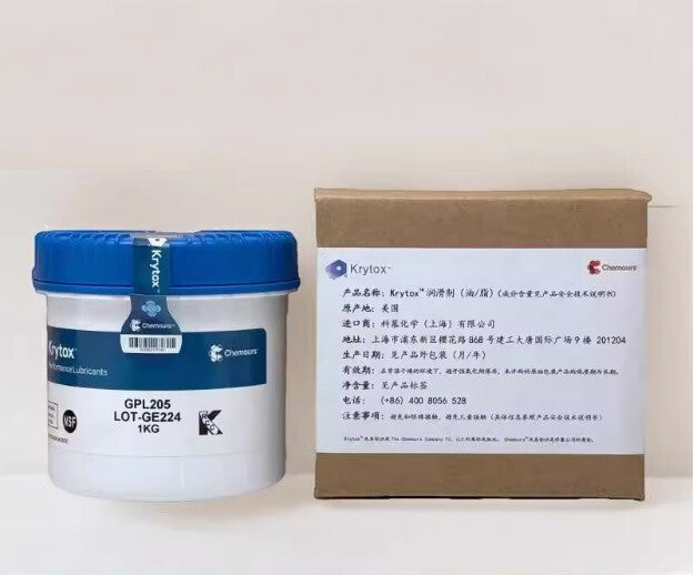 Chemours DUPONT Krytox GPL205 GPL-205 Lubricant 1kg  free ship