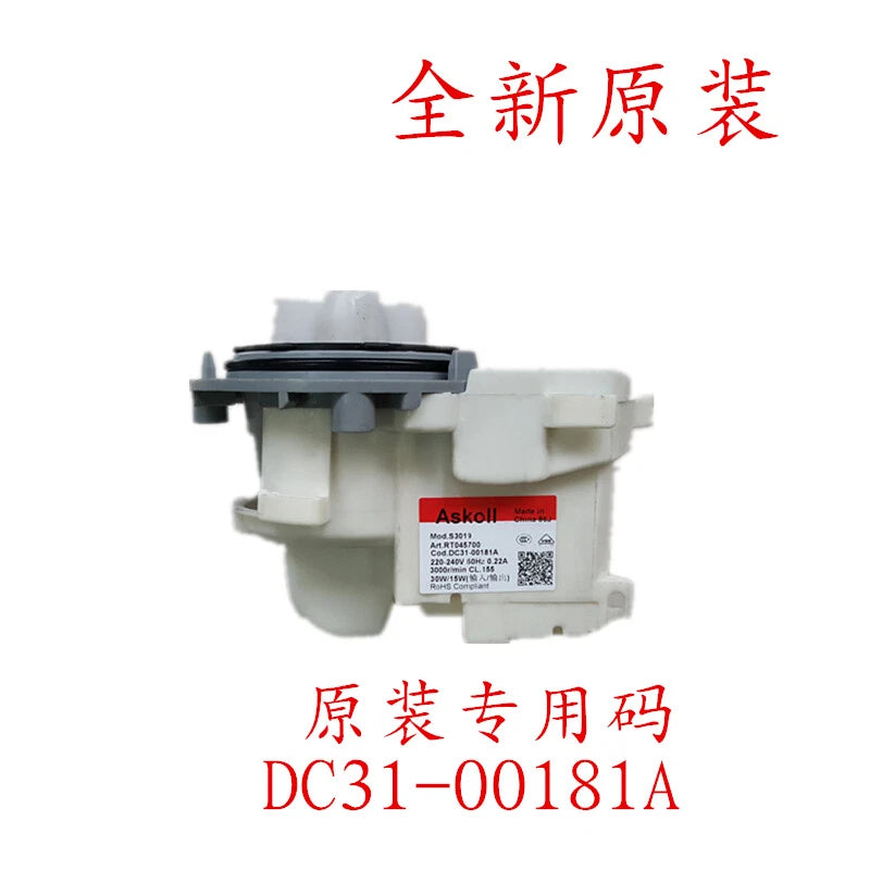 1PC DC31-00181A for Samsung washing machine bpx2-7 B20-6 PX-2-35   drain motor