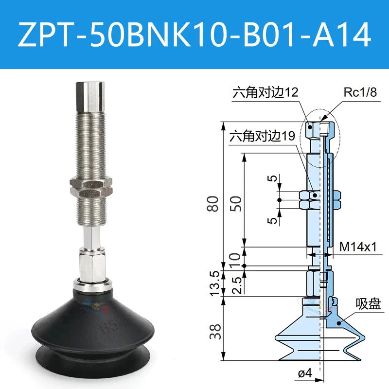 1PCS  FIT FOR Pneumatic anti-rotation vacuum suction cup ZPT-50BNK10-B01-A14