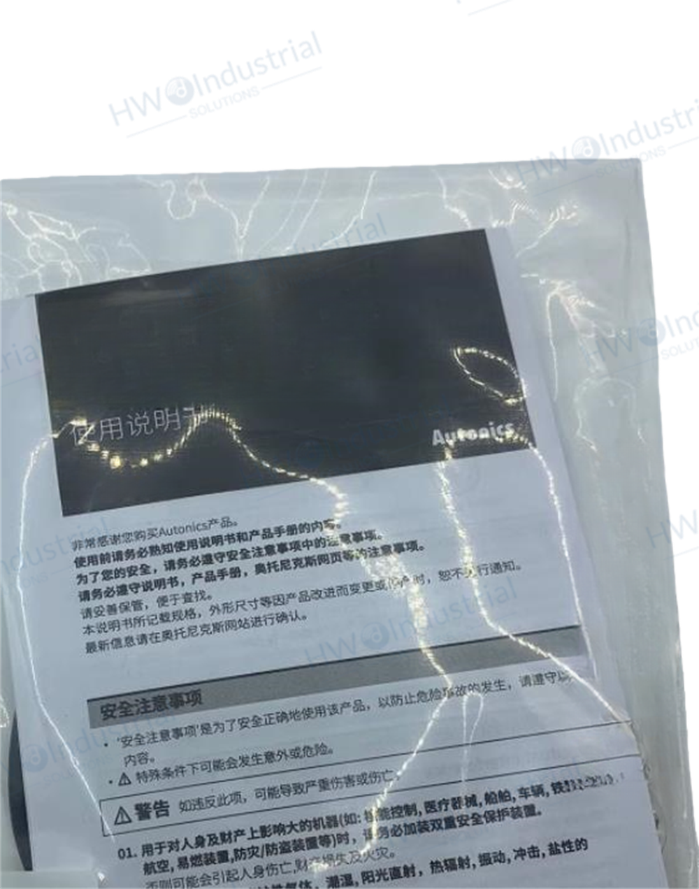 1/Piece PRCM12-2DN Autonics Proximity Switch Sensor