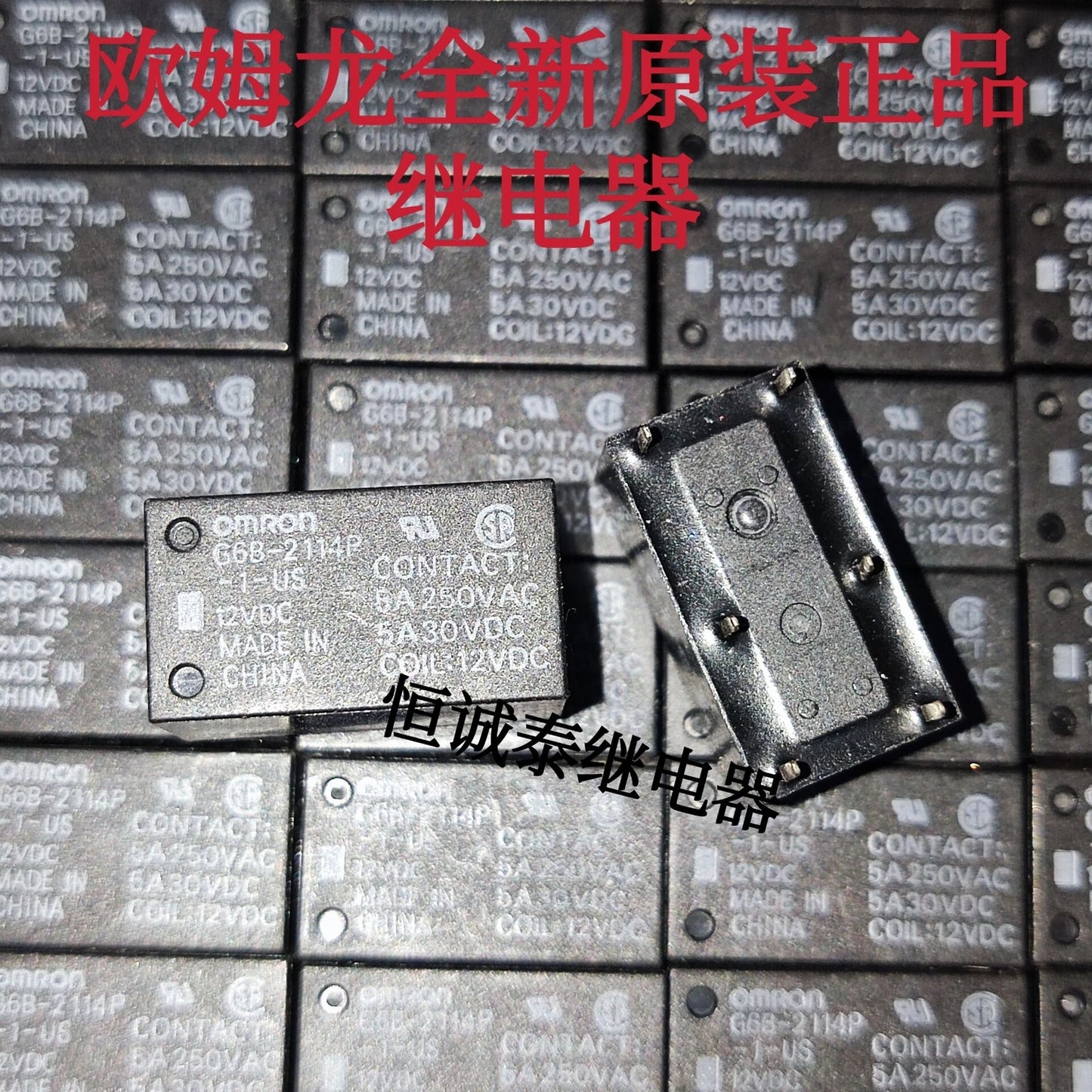 10pcs  G6B-2114P-1-US 12VDC Power Relay 5A 6 Pins