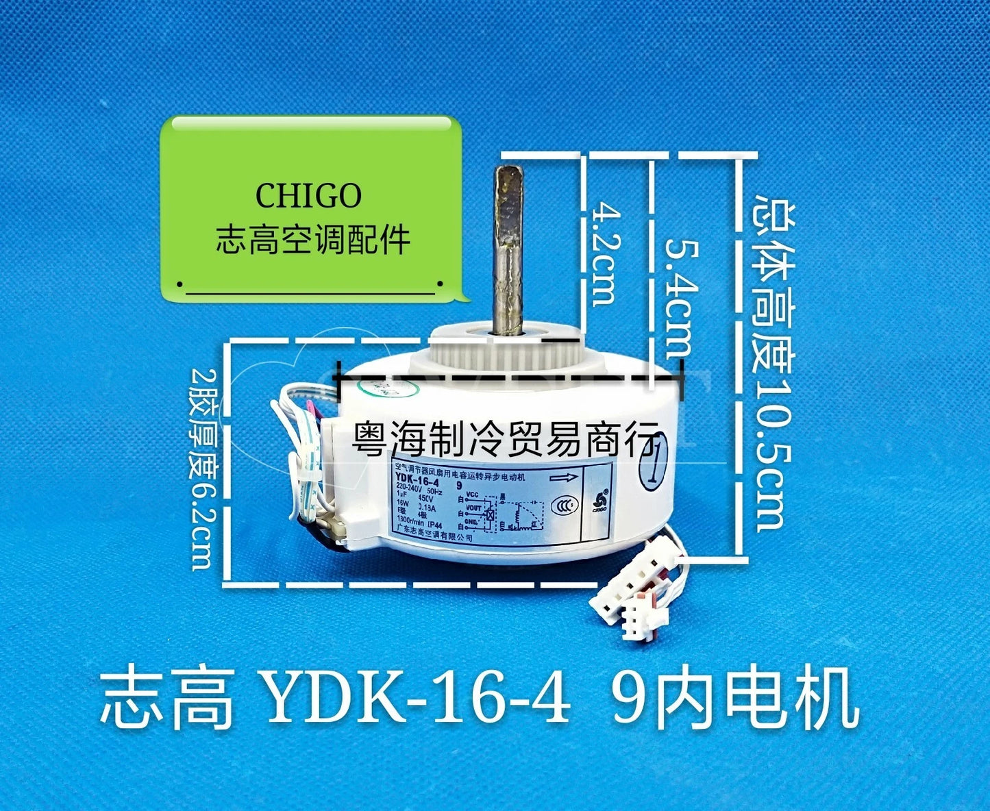Applicable For Chigo air condition indoor motor YDK-16-4 9 PG motor 6 line