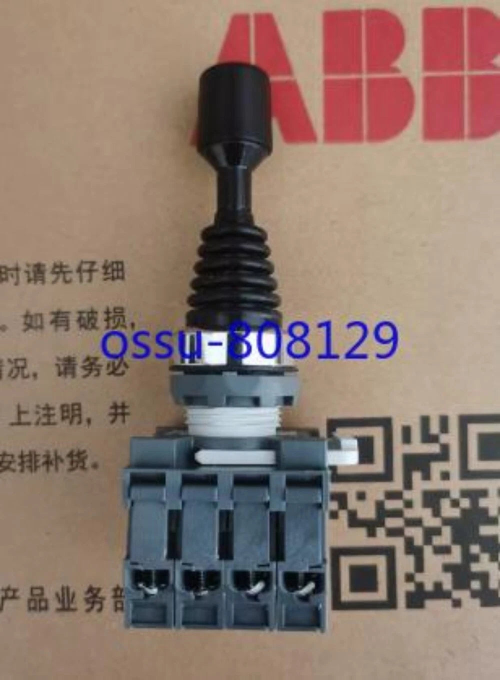 1PCS  ABB MJS5-60B joystick switch joystick button #P