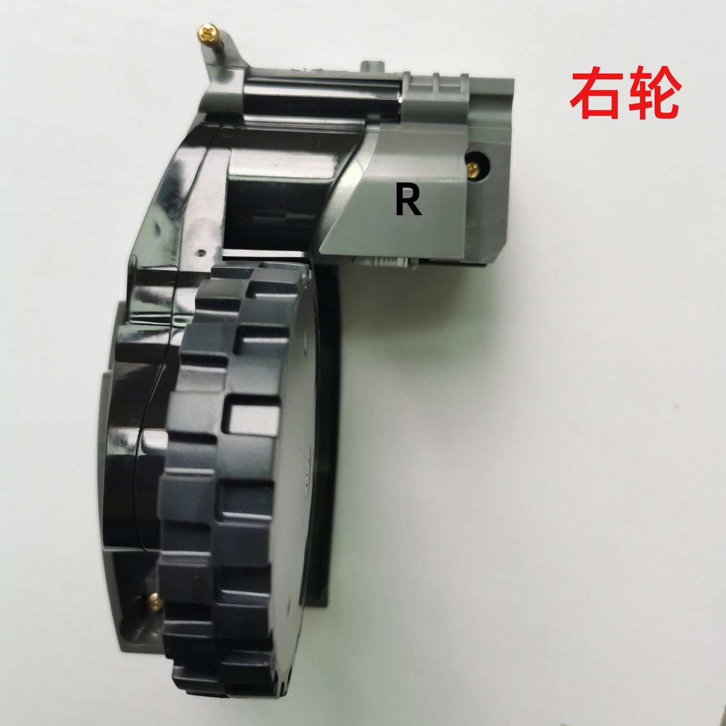 iRobot Roomba 529 595 650 780 880 980 Left / Right wheels