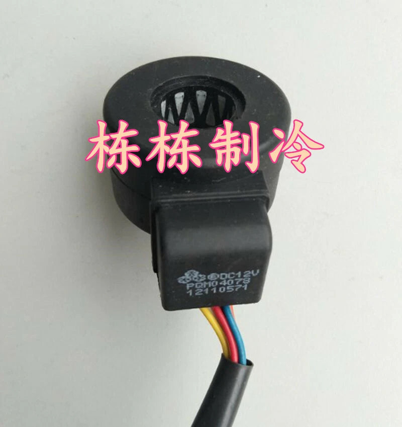 For Haier air-conditioning PQM04078 / 04077 12V Electronic Expansion Valve Coil