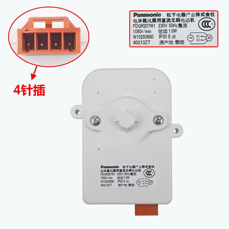 1pcs Suitable for refrigerator fan cooling motor motor FDQR207W1