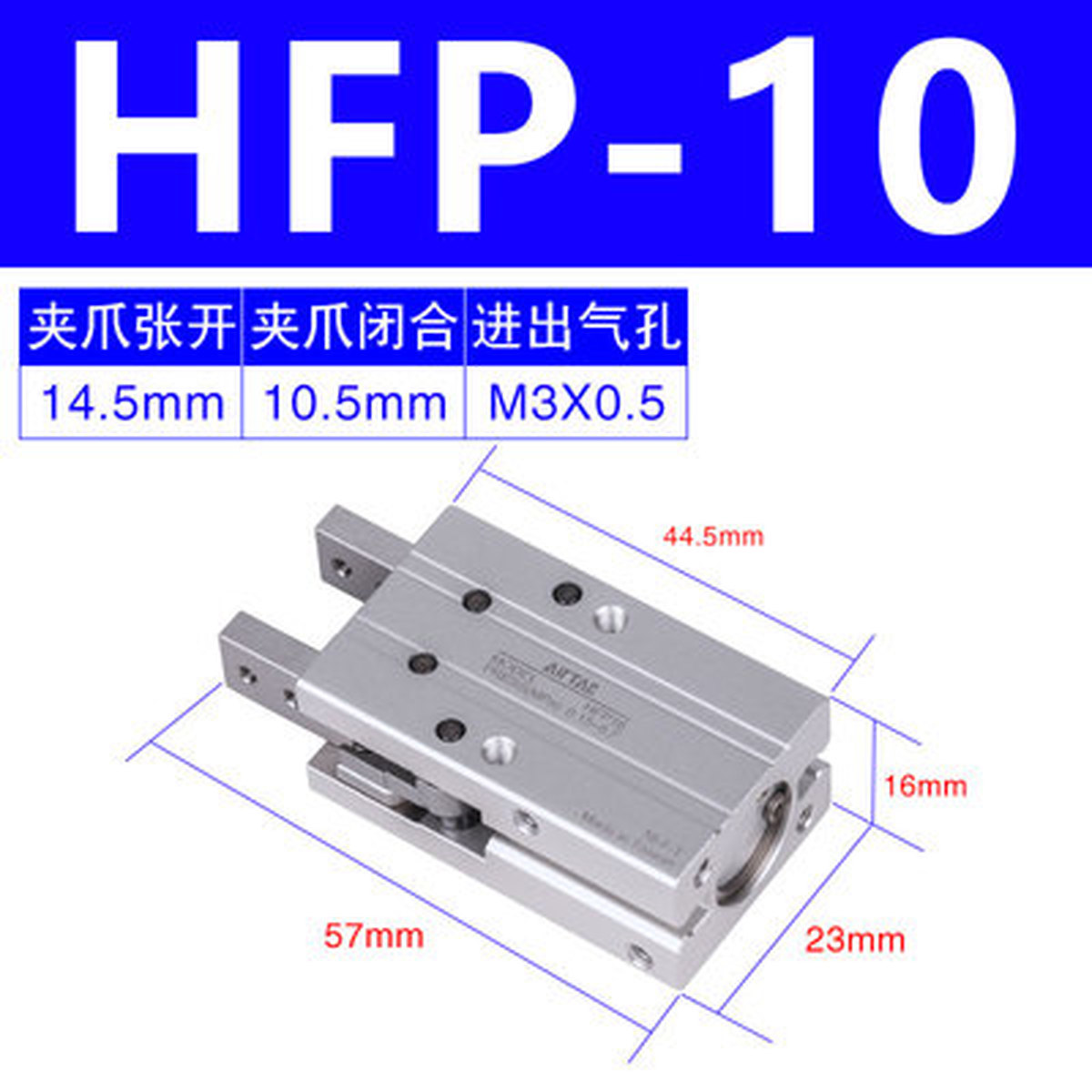 1pcs AirTAC HFP10 HFP16 HFP20 HFP25 HFP32 Pneumatic Finger Cylinder