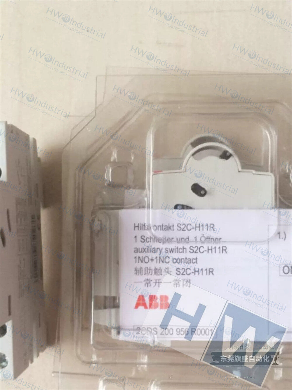 1/Piece  S2C-H11R Circuit Breaker Accessory Signal Auxiliary Contact ABB