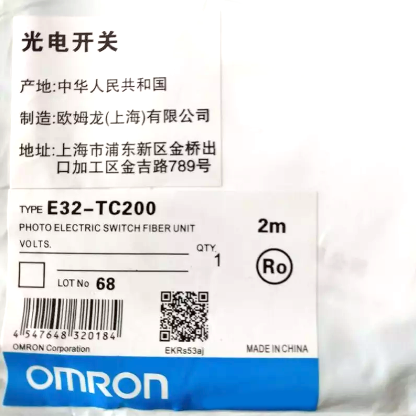 1PCS  Omron E32-DC200 E32-ZD200 E32-ZT200 E32-TC200 E32-CC200 E32-ZC200